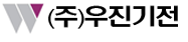 우진기전