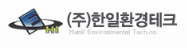 한일환경테크