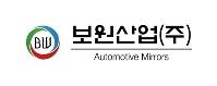 보원산업
